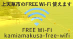 ŷԤFREE Wi-FiȤޤ