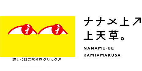 サイト 川内 ばく 市 薩摩 鹿児島新型コロナ・感染症掲示板｜ローカルクチコミ爆サイ.com九州版