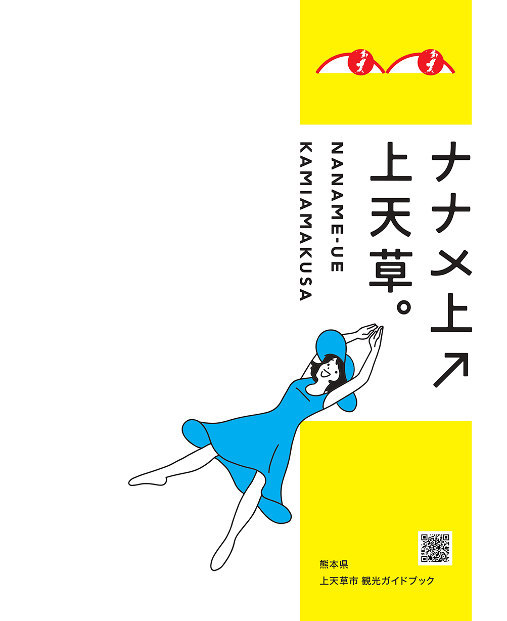 ��ŷ��Ѹ��ѥ�ե�å�ɽ��