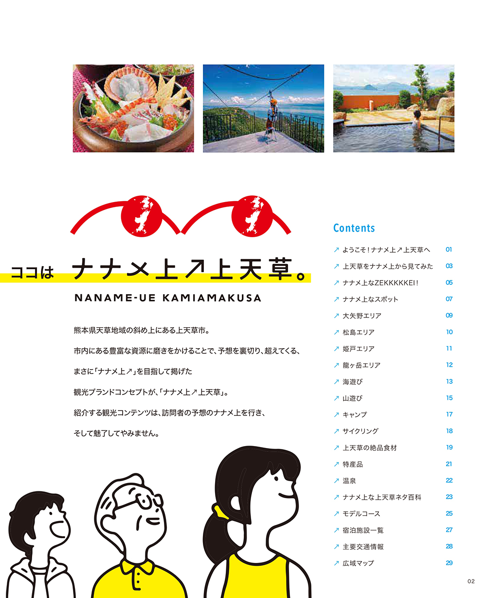 ��ŷ��Ѹ��ѥ�ե�å�2�ڡ���