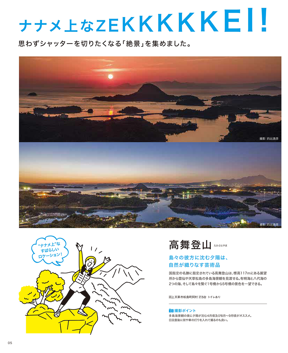 ��ŷ��Ѹ��ѥ�ե�å�5�ڡ���