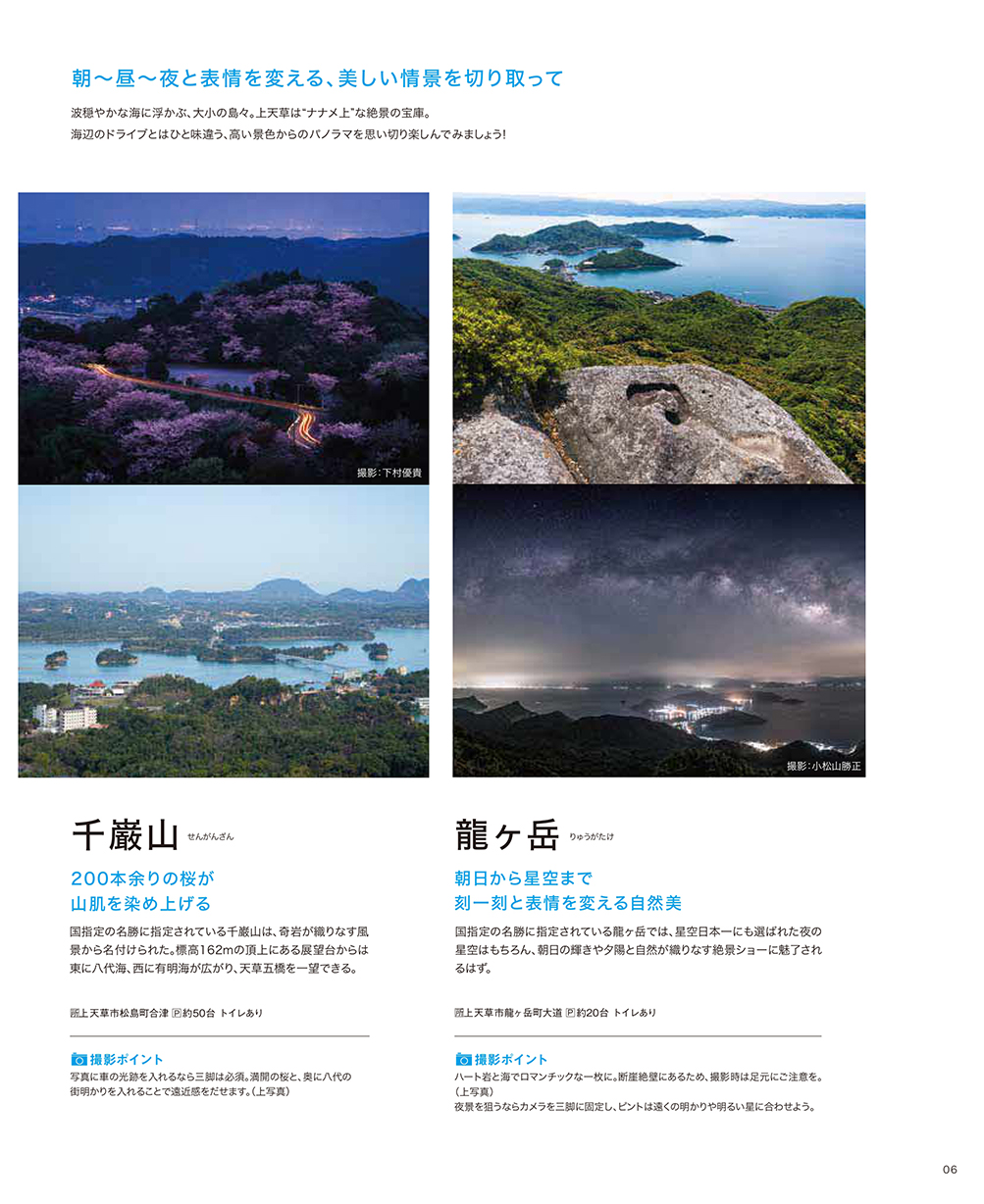 ��ŷ��Ѹ��ѥ�ե�å�6�ڡ���