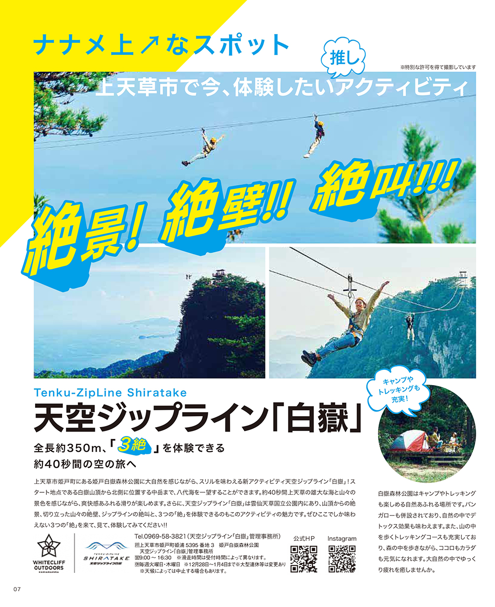 ��ŷ��Ѹ��ѥ�ե�å�7�ڡ���