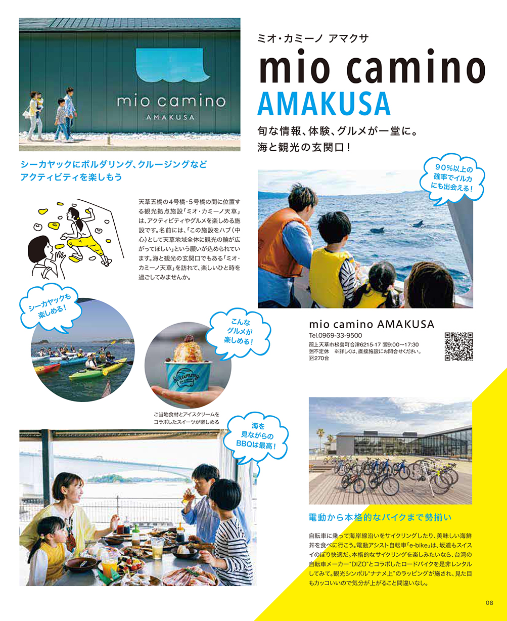 ��ŷ��Ѹ��ѥ�ե�å�8�ڡ���