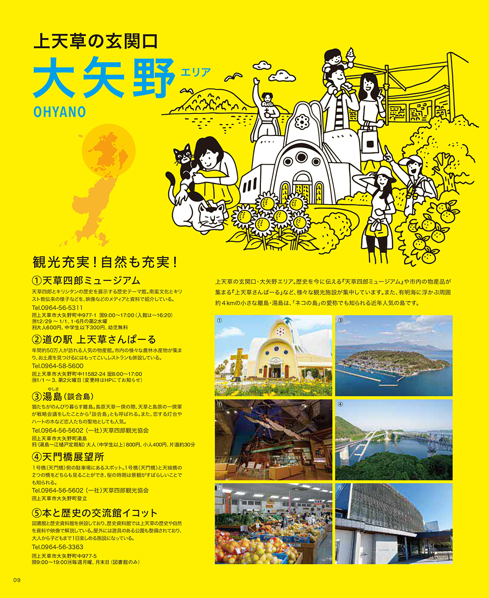 ��ŷ��Ѹ��ѥ�ե�å�9�ڡ���