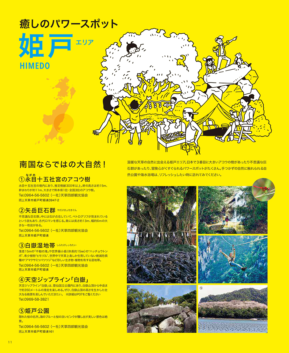 ��ŷ��Ѹ��ѥ�ե�å�11�ڡ���