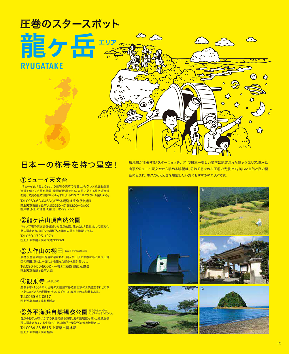 ��ŷ��Ѹ��ѥ�ե�å�12�ڡ���