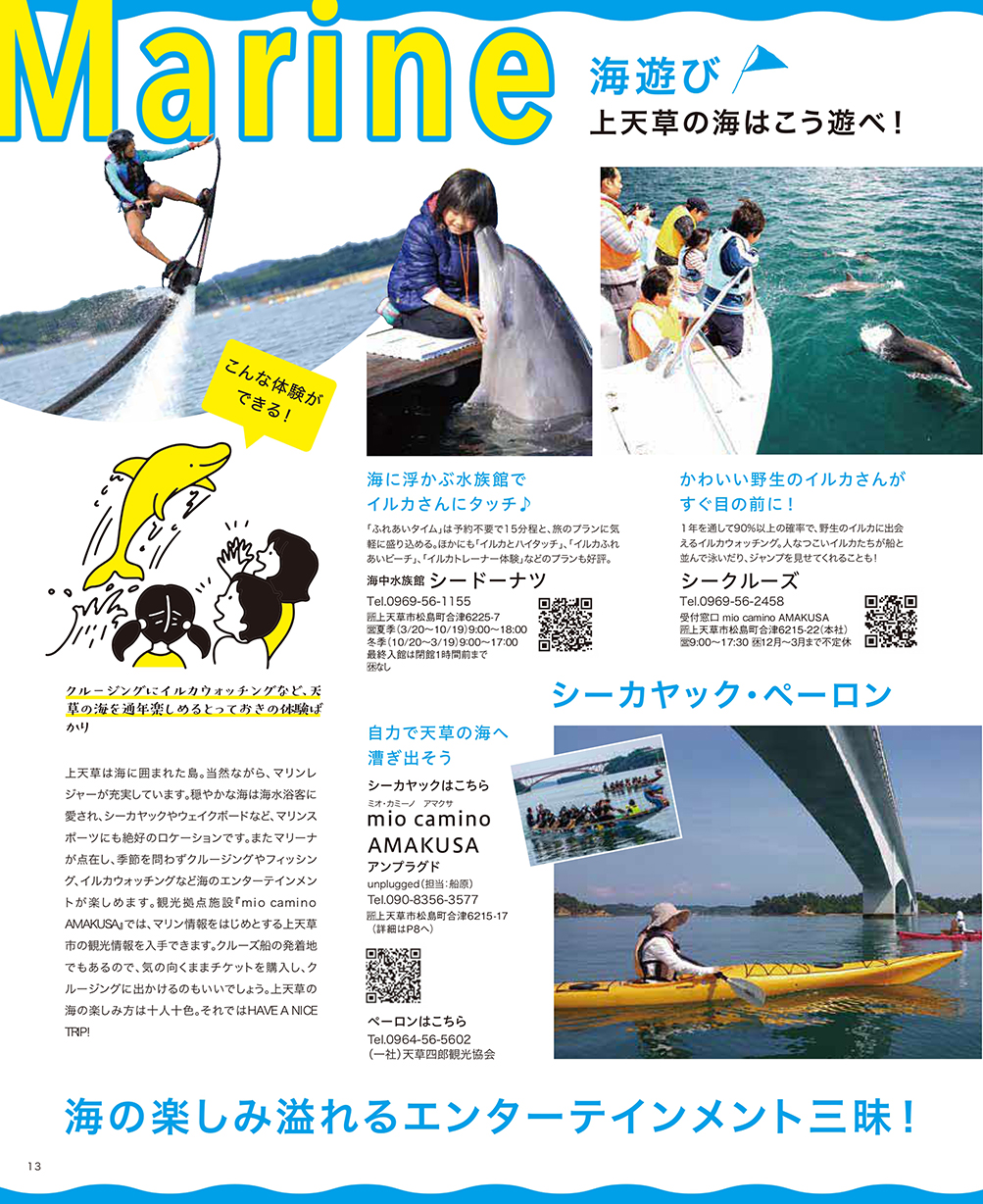 ��ŷ��Ѹ��ѥ�ե�å�13�ڡ���