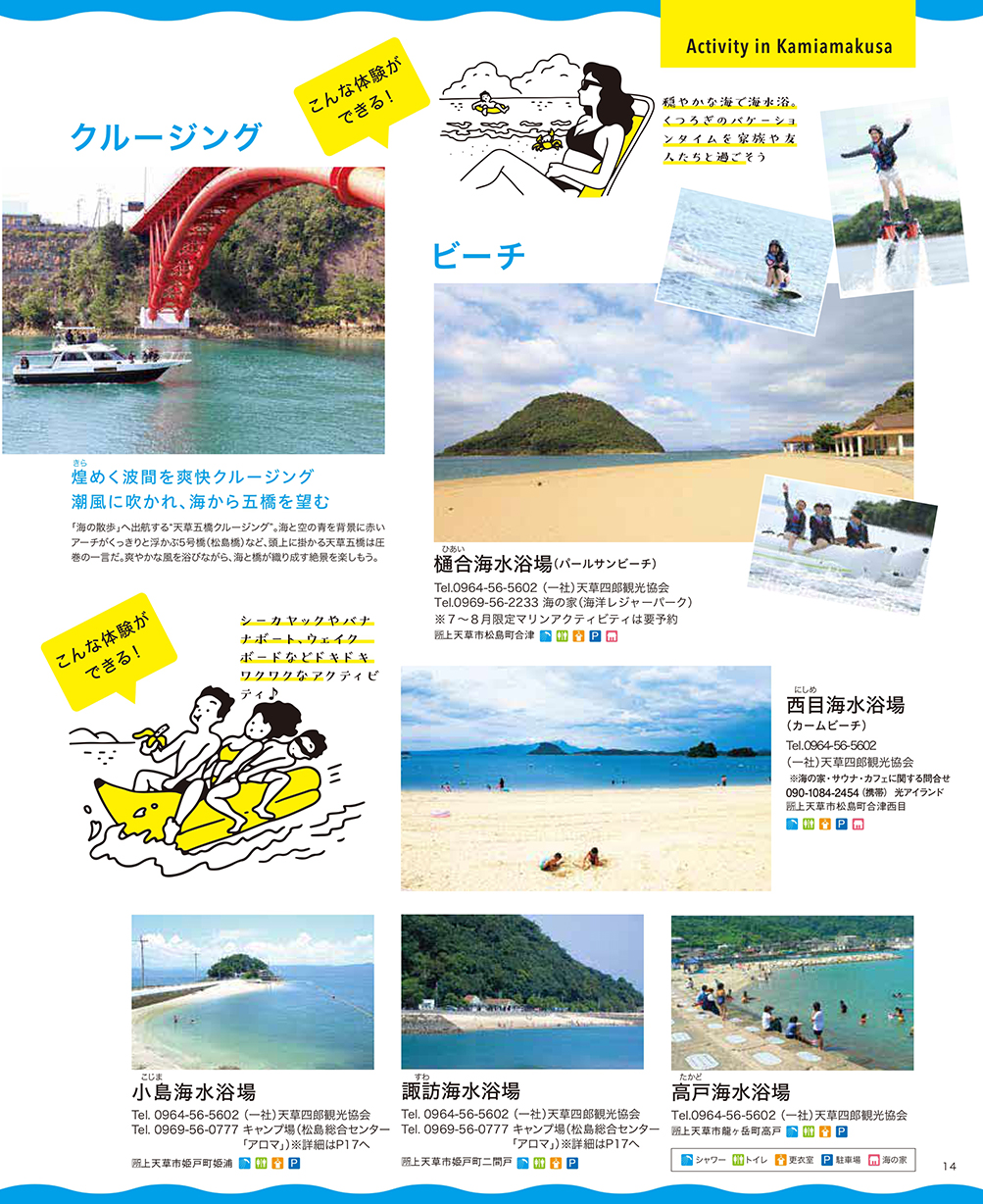 ��ŷ��Ѹ��ѥ�ե�å�14�ڡ���