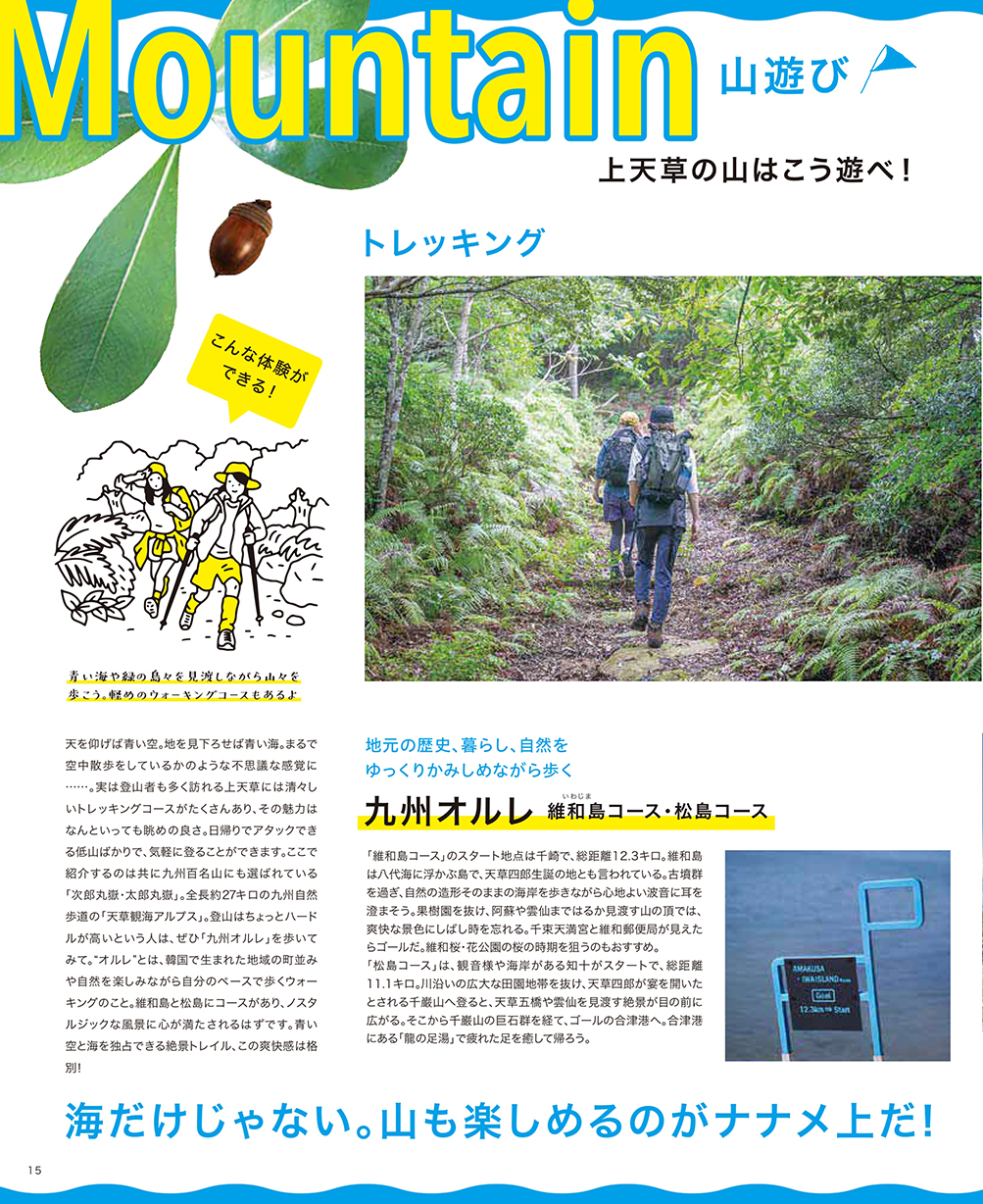 ��ŷ��Ѹ��ѥ�ե�å�15�ڡ���