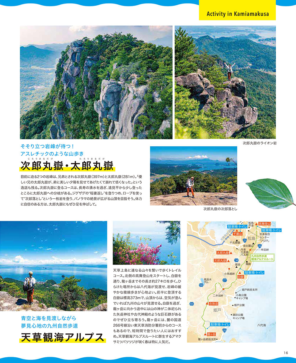 ��ŷ��Ѹ��ѥ�ե�å�16�ڡ���