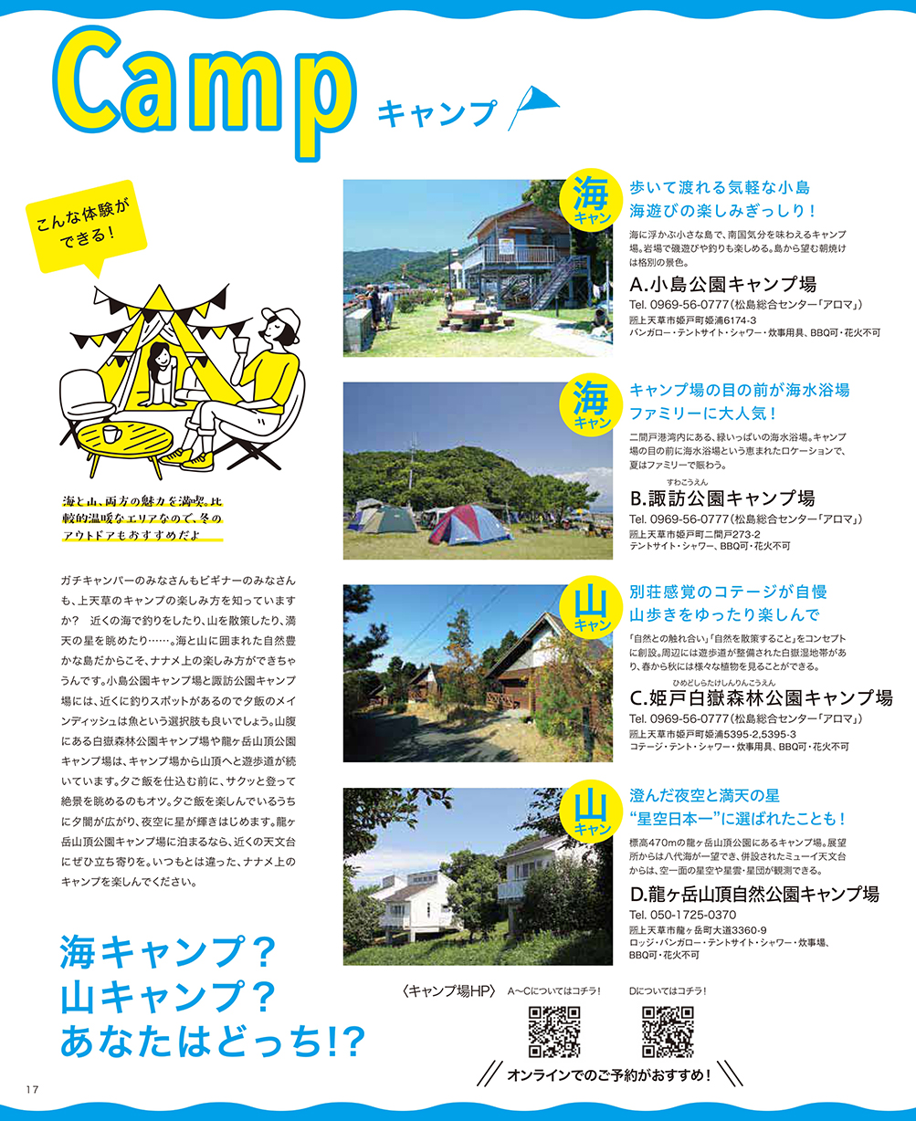 ��ŷ��Ѹ��ѥ�ե�å�17�ڡ���