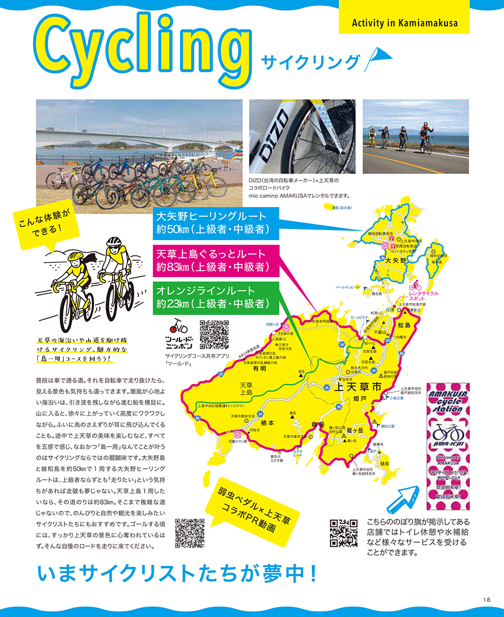 ��ŷ��Ѹ��ѥ�ե�å�18�ڡ���