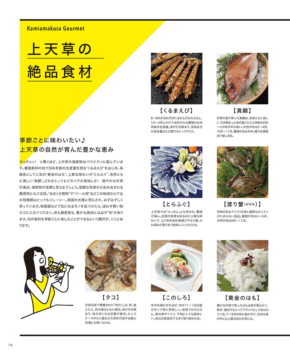 ��ŷ��Ѹ��ѥ�ե�å�19�ڡ���