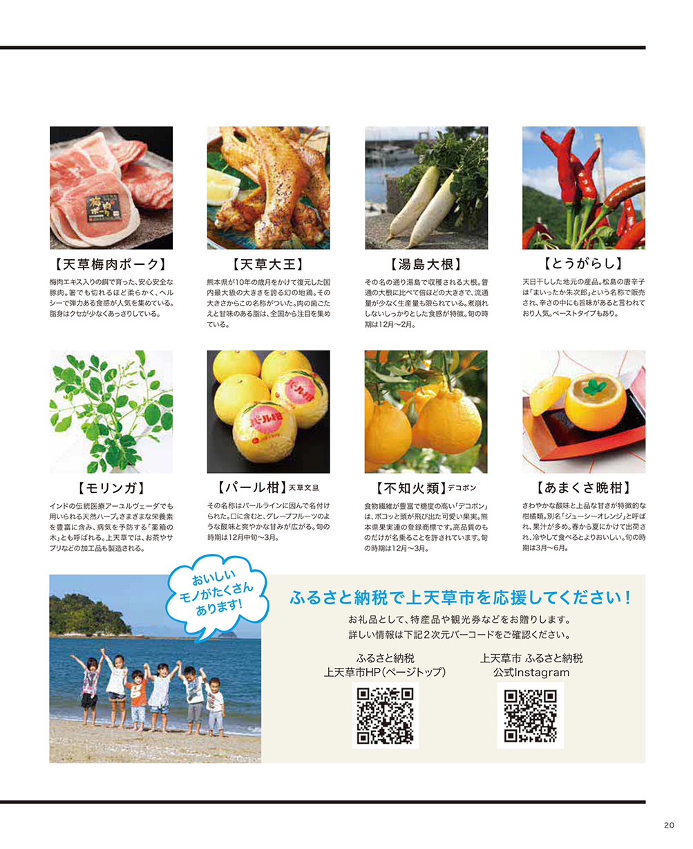 ��ŷ��Ѹ��ѥ�ե�å�20�ڡ���