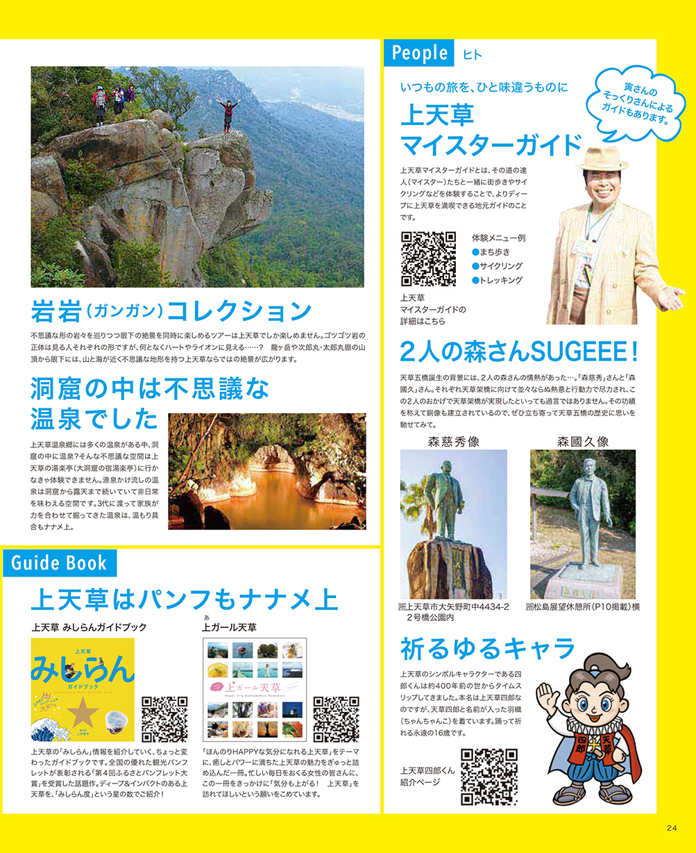 ��ŷ��Ѹ��ѥ�ե�å�24�ڡ���