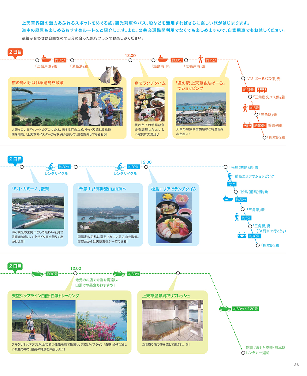 ��ŷ��Ѹ��ѥ�ե�å�26�ڡ���