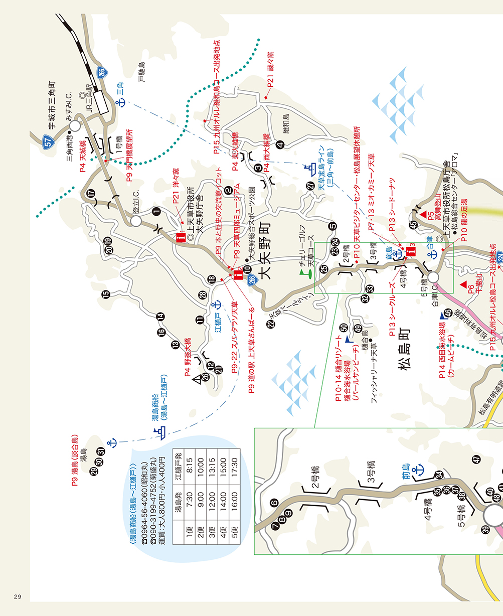 ��ŷ��Ѹ��ѥ�ե�å�29�ڡ���