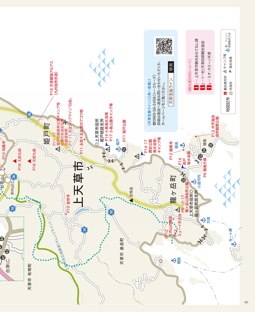 ��ŷ��Ѹ��ѥ�ե�å�30�ڡ���