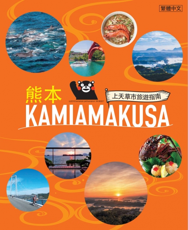 パンフレット表紙