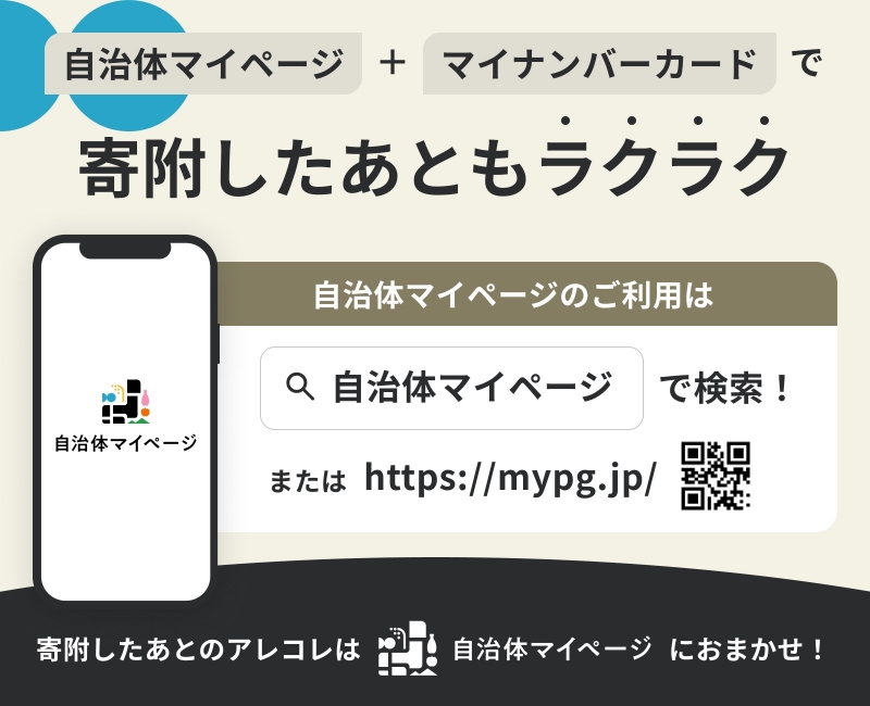 オンラインワンストップ申請説明バナー3(New)