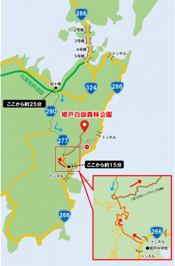 白嶽森林公園周辺 迂回路