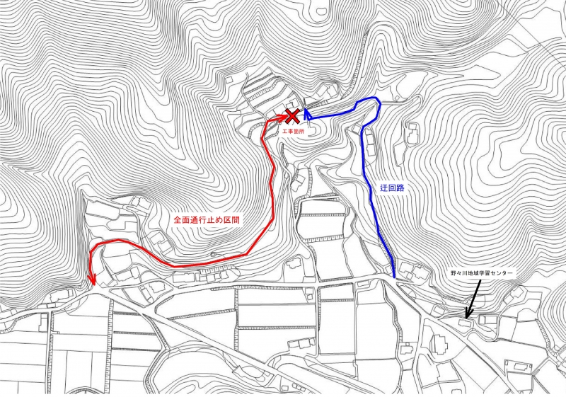 全面通行止め区間・迂回路