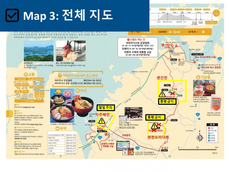 韓国語4