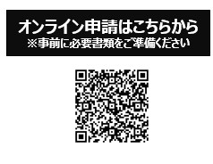 QRコード
