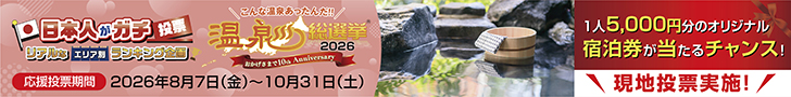 バナー