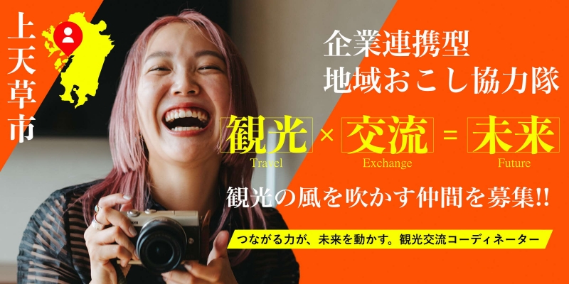 トップ