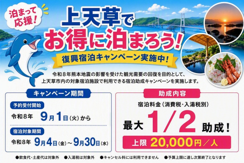バナー
