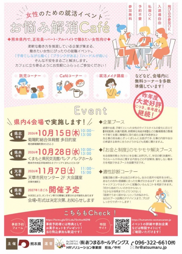 チラシ