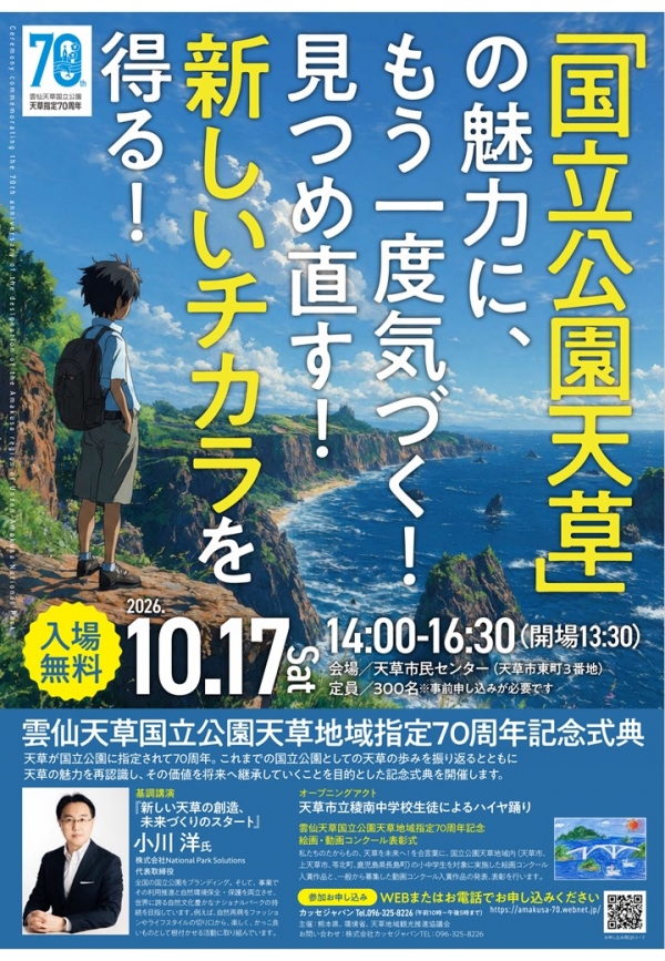 チラシデータ