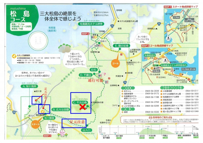 地図(最新)