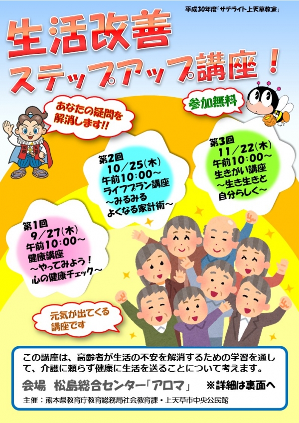 チラシ画像データ