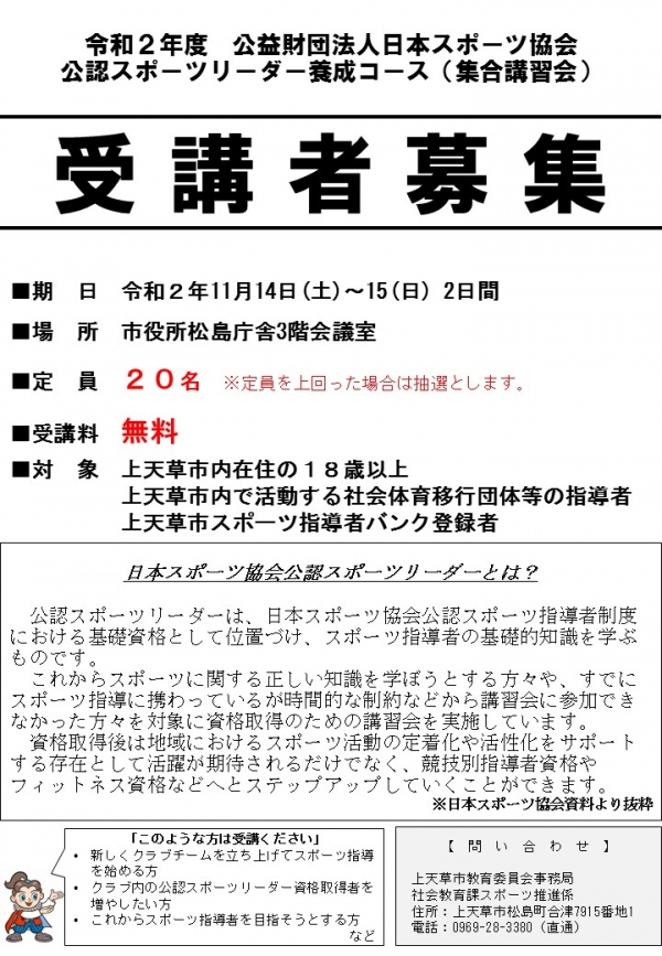 チラシ