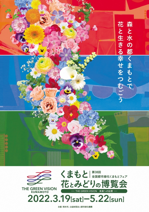 hirashi_A4(表).jpg