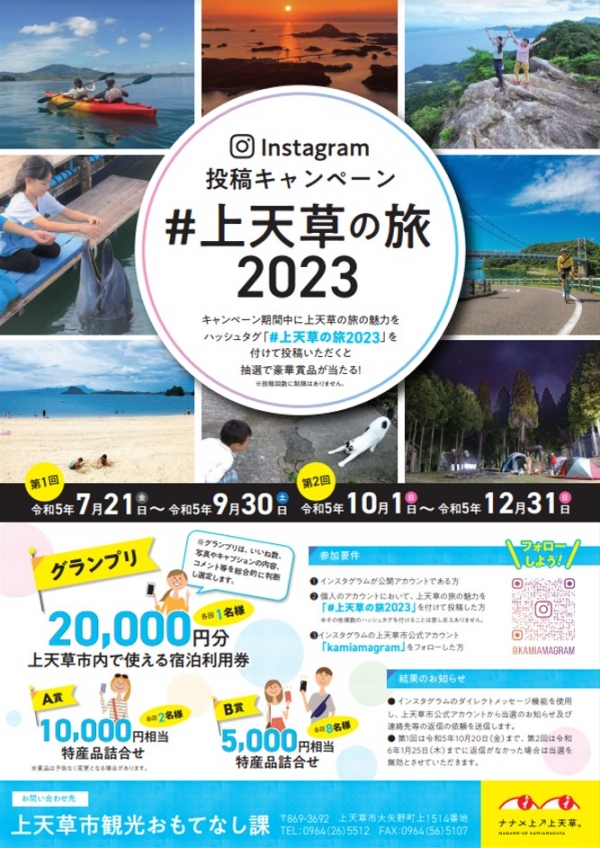 ŷι2023