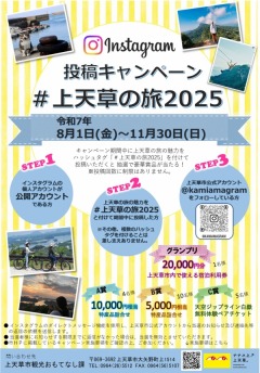 ŷι2025