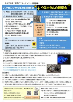 ϥ󥷥ޥͥѻ
