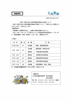 7ǯ5ŷԵĲˤĤ(ѹ)