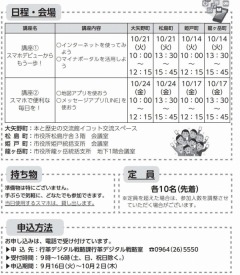 ޥ۶R7.10ʬ