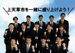 新規採用職員写真