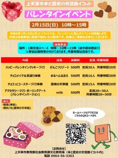 �Х�󥿥��󥤥٥�ȥݥ�����