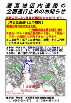 �������϶������̹Իߤᤪ�Τ餻