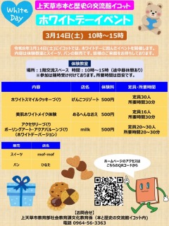 �ۥ磻�ȥǡ����٥�ȥݥ�����