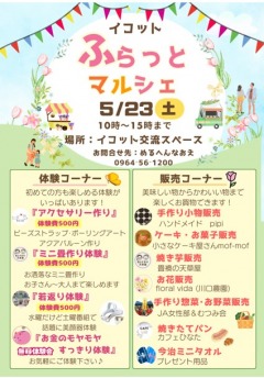 ���٥�ȥ��饷(�դ�äȥޥ륷��)