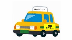 祿饹
