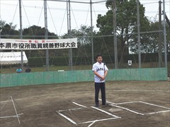 「熊本県市役所職員親善野球大会・ソフトテニス大会を開催しました」に関する画像です